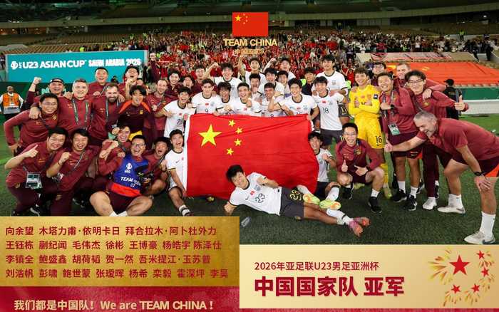 比0：4更值得深思的是0：5