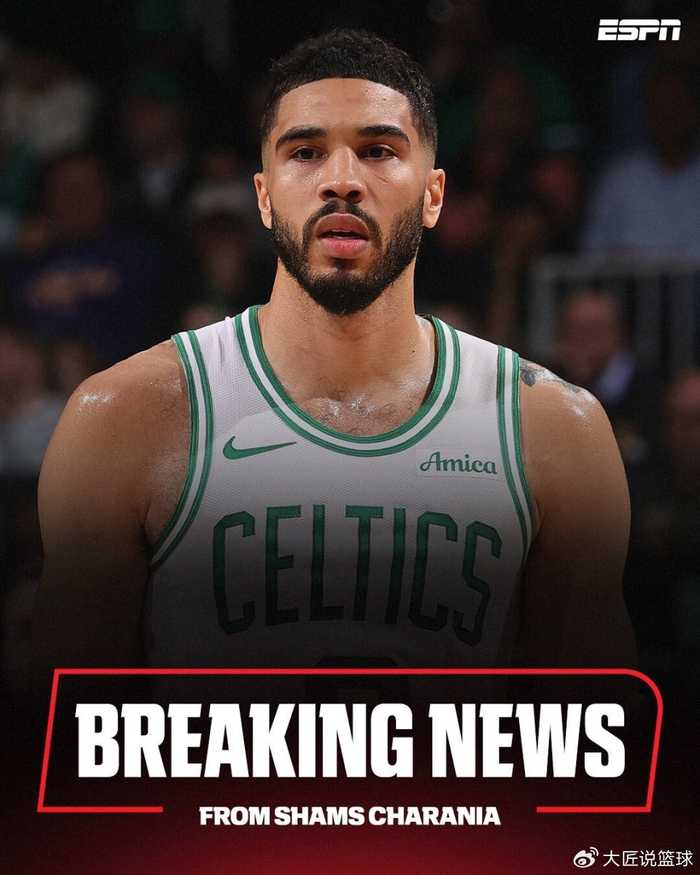 术后不到10个月，塔图姆上演王者归来！骑士哈登迎来最大争冠劲敌